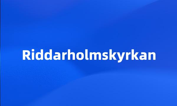 Riddarholmskyrkan