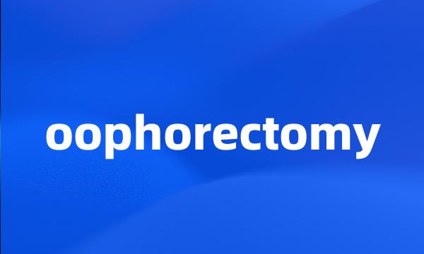 oophorectomy