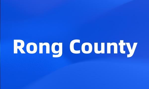 Rong County