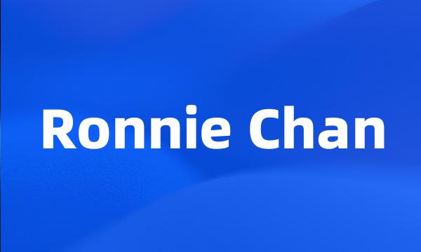 Ronnie Chan