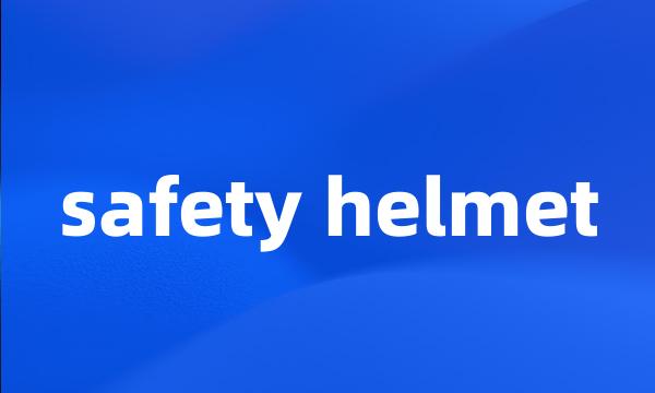 safety helmet