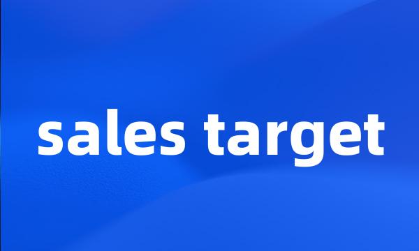 sales target