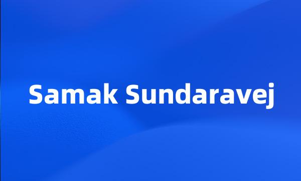 Samak Sundaravej