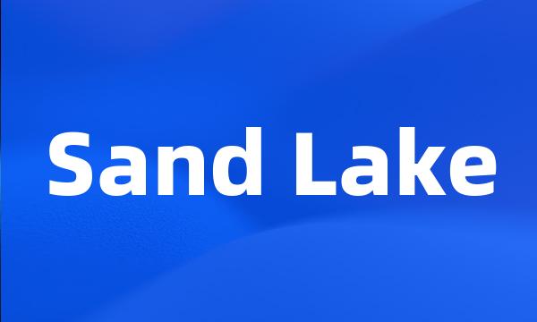 Sand Lake