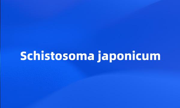 Schistosoma japonicum