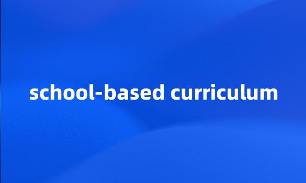 school-based curriculum