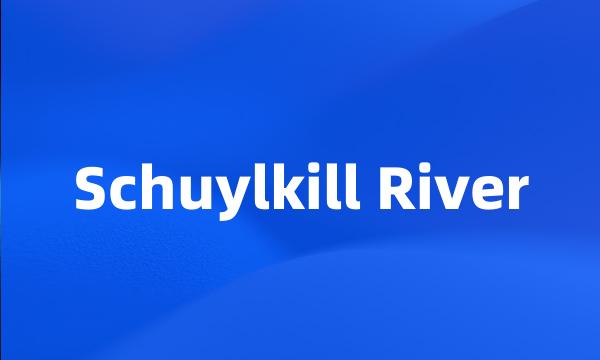 Schuylkill River