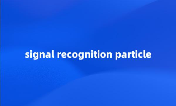 signal recognition particle