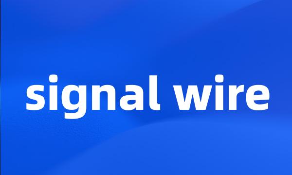 signal wire