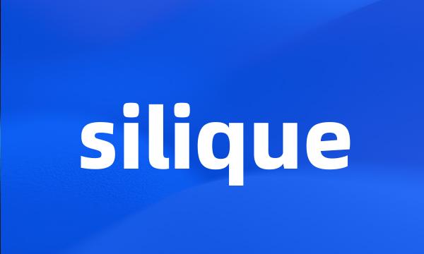 silique