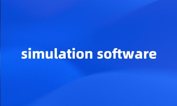 simulation software