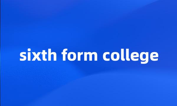 sixth form college