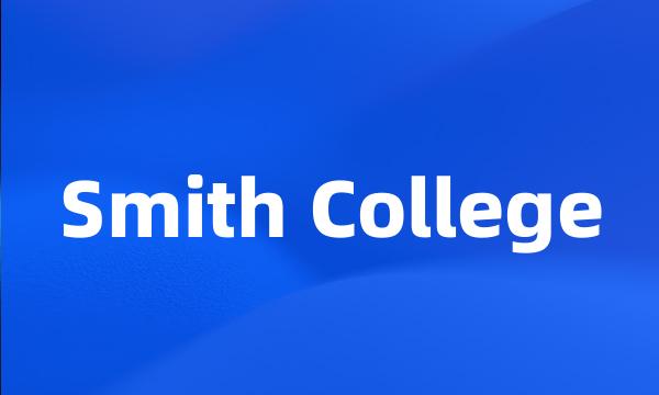 Smith College