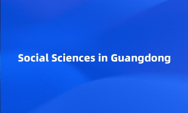 Social Sciences in Guangdong