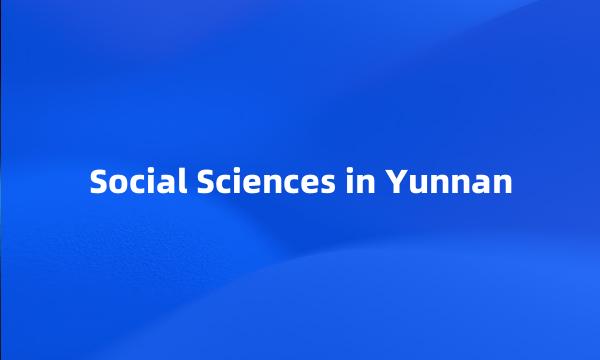 Social Sciences in Yunnan