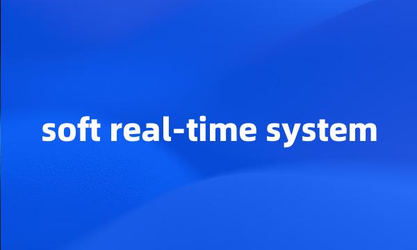 soft real-time system