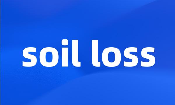 soil loss