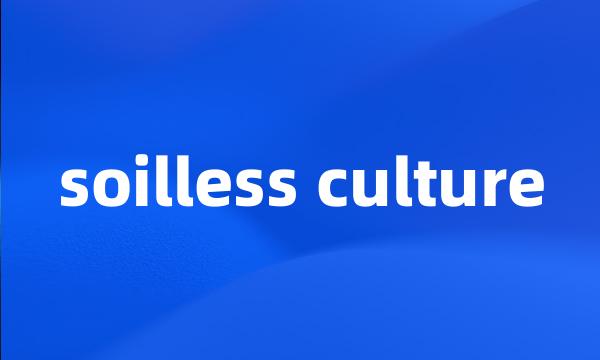 soilless culture