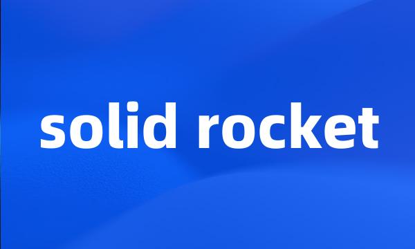 solid rocket