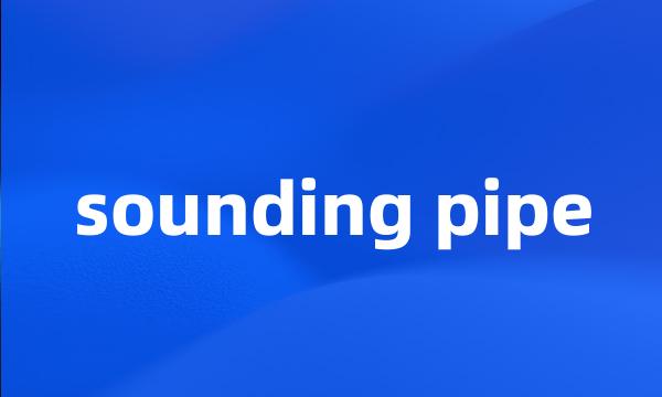 sounding pipe