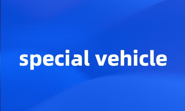 special vehicle