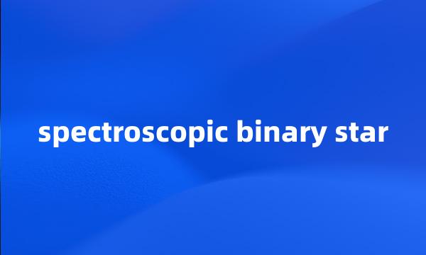 spectroscopic binary star