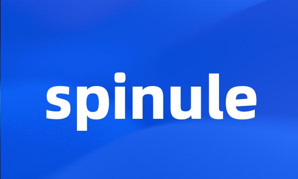 spinule