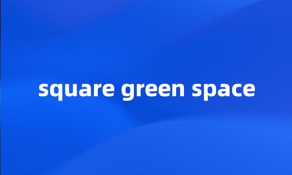 square green space