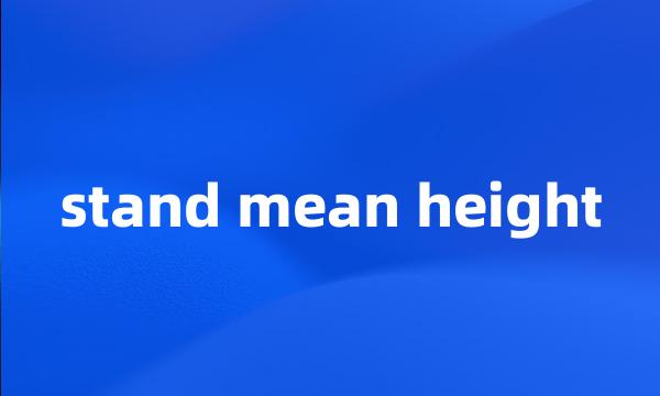 stand mean height