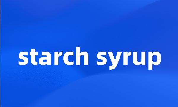 starch syrup