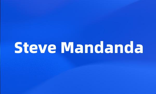 Steve Mandanda