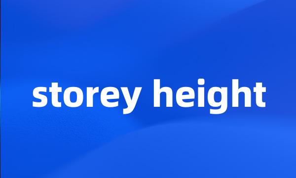 storey height