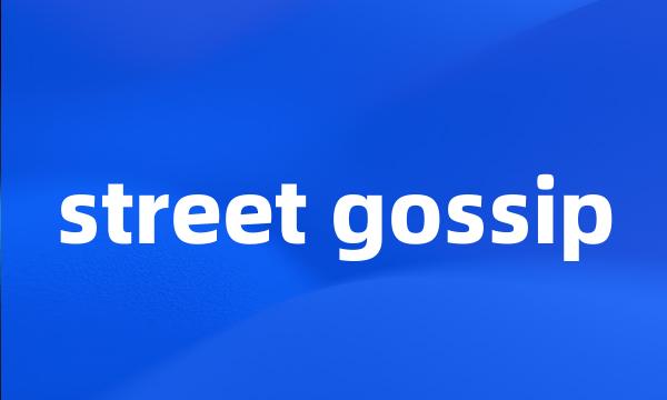 street gossip