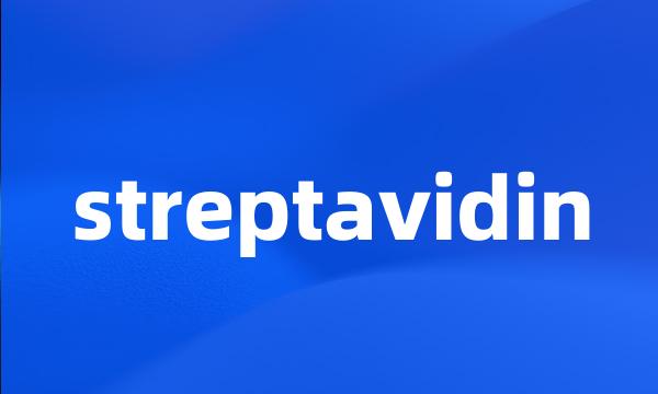 streptavidin