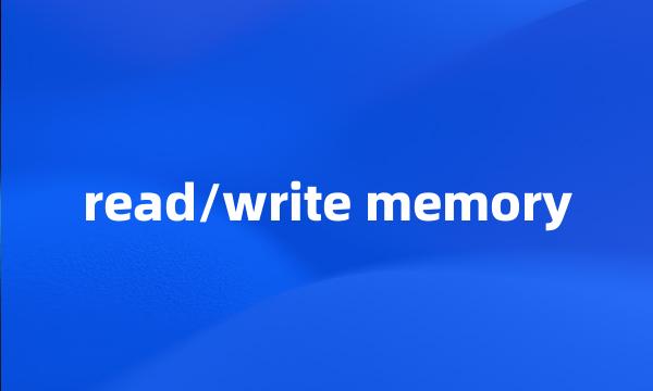 read/write memory