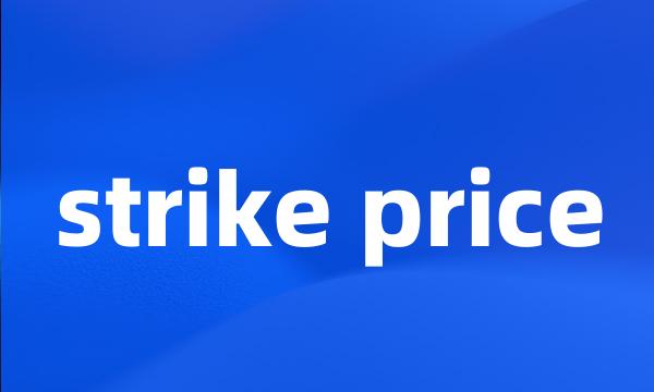 strike price