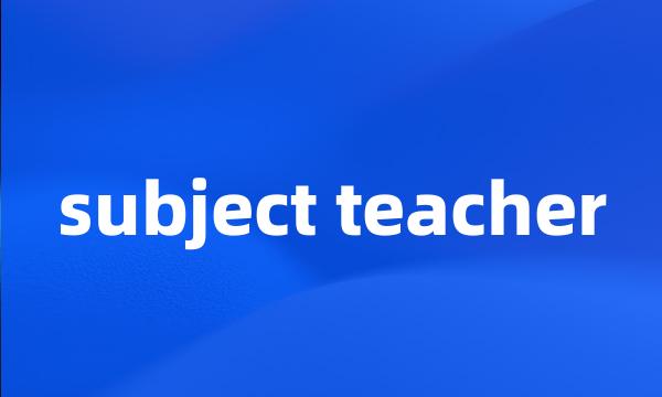 subject teacher