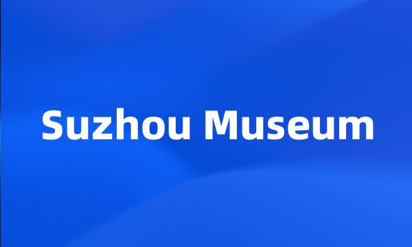 Suzhou Museum