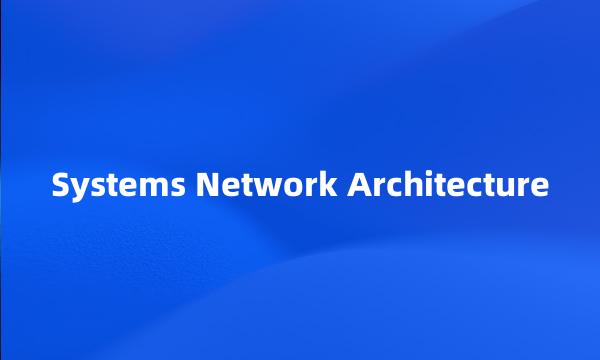 Systems Network Architecture