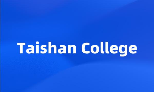 Taishan College