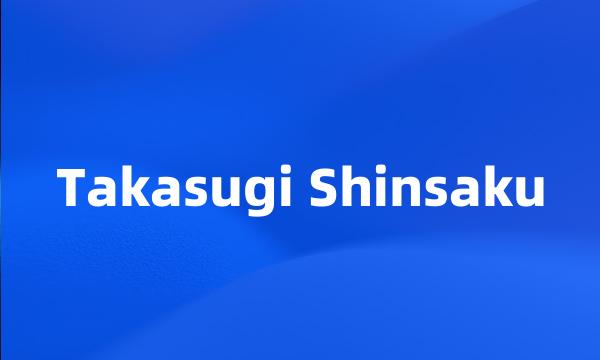 Takasugi Shinsaku