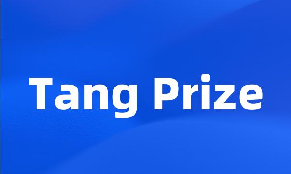 Tang Prize