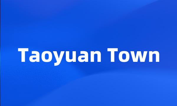 Taoyuan Town