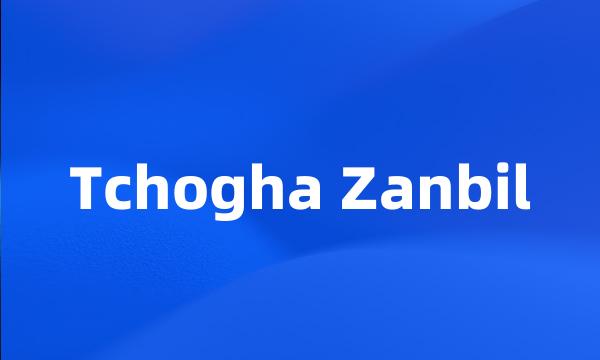 Tchogha Zanbil