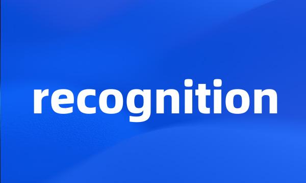 recognition