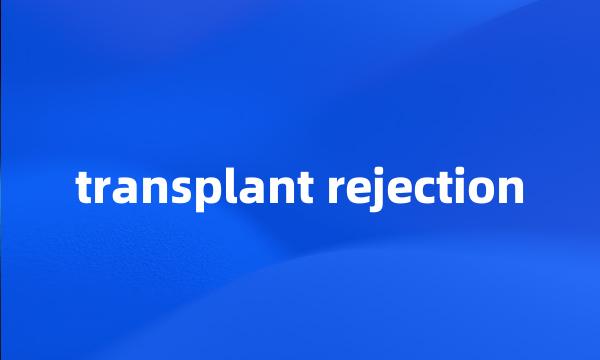 transplant rejection