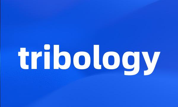 tribology