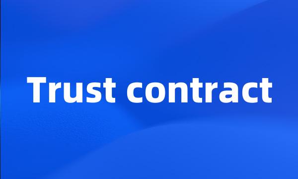 Trust contract