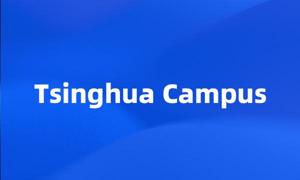 Tsinghua Campus