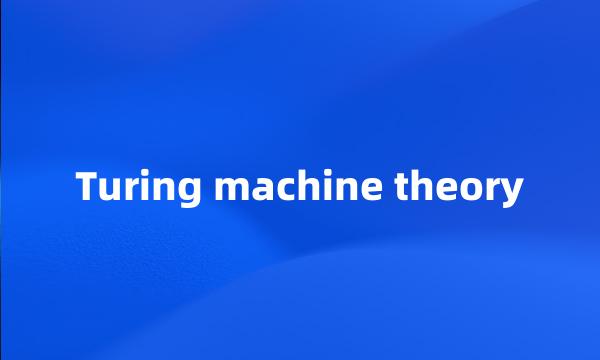 Turing machine theory